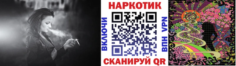Магазин наркотиков Гаврилов-Ям АМФ  Alpha-PVP  ГАШИШ  Меф мяу мяу  Марихуана 