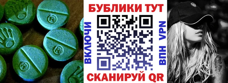 omg ССЫЛКА  купить   Гаврилов-Ям  ЭКСТАЗИ таблы 