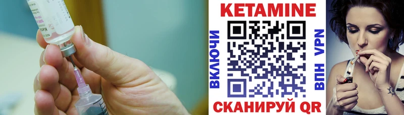 где можно купить   Гаврилов-Ям  Кетамин ketamine 