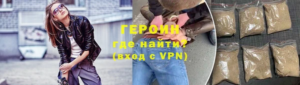 экстази Богородицк