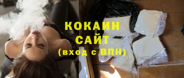 каннабис Балабаново
