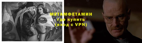 каннабис Балабаново