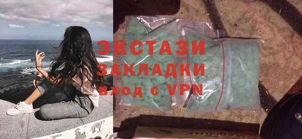 каннабис Балабаново