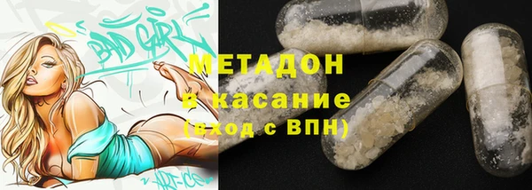 каннабис Балабаново