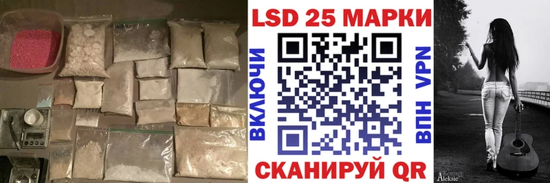 где купить наркоту  Гаврилов-Ям  mega зеркало  LSD-25 экстази кислота 