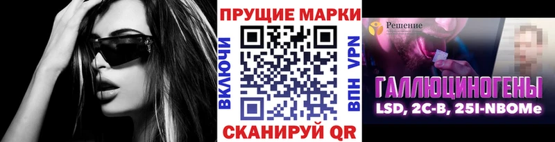 Марки N-bome 1,5мг  ОМГ ОМГ онион  Гаврилов-Ям 