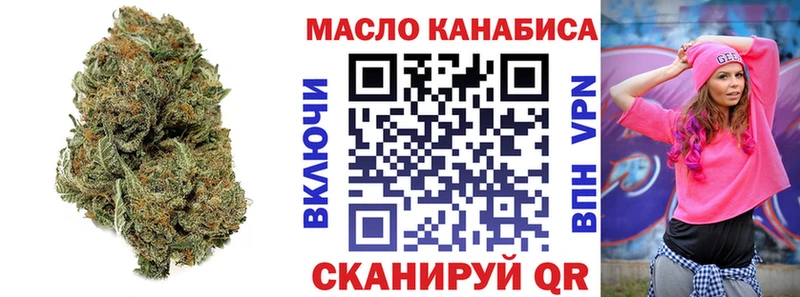 купить наркоту  Гаврилов-Ям  ТГК вейп 