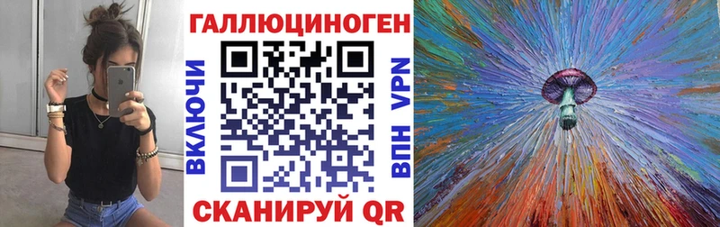 Псилоцибиновые грибы ЛСД  нарко площадка наркотические препараты  Гаврилов-Ям  MEGA ссылки 